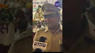 Mumbai Police Wishes Eid Mubarak