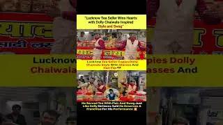 Lucknow Tea Seller Goes Viral with Dolly Chaiwala Style ☕😎 #Viral #TeaSwag