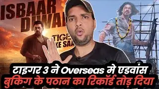 Tiger 3 Overseas Advance Booking Beat Pathan Overseas Advance Booking | Tiger 3 VS Pathan | Tiger 3