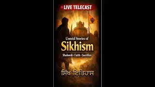 Non-Stop Live | Emotional Stories of Sikhism | True Sikh History ਲਾਈਵ | ਸਿੱਖੀ ਦੀਆਂ ਭਾਵੁਕ ਕਹਾਣੀਆਂ |