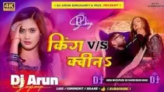 King 👑 vs queen 👑 new DJ remix song