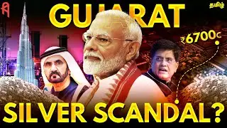 Dubai - Gujarat Silver Import Loophole 🔗💰 Explained