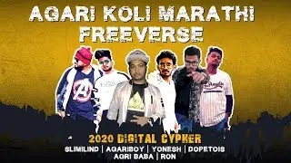 Agari Koli Marathi Hip Hop Freeverse 2020 Official Music Video, Music Prod. By Tune Seeker