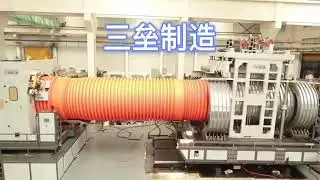 Solutions for big diameter for HDPE/PP/PVC double wall corrugated pipe manufacturing