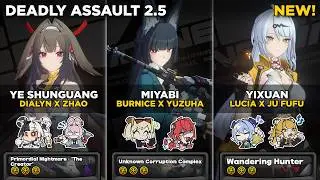 M0 YSG M0 Miyabi M0 Yixuan | NEW Deadly Assault 2.5 Cycle 3 | Zenless Zone Zero 2.5