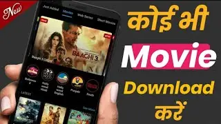 Best movie,show downloading website | new movie,shows download | best movie,shows watching website |