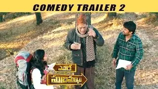 Yevade Subramanyam Comedy Trailer 2 - Nani, Malavika Nair