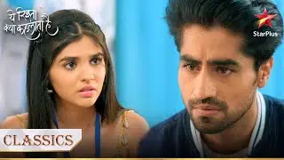 Kya Akshara bataegi Abhimanyu ko accident ka सच? | Yeh Rishta Kya Kehlata Hai