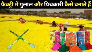 Holi Gulal Making Process & Pichkari Factory | Gulal kaise banta hai | Holi colors Factory
