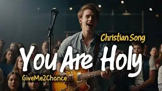You are Holy | GiveMe2Chance #christiansongs