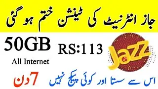 Jazz Internet package 2025 | Jazz 50GB Internet Package | Jazz Free Internet package 2025 