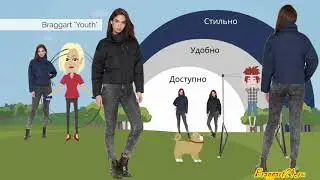 Женская куртка Braggart Youth. Модель 25233.