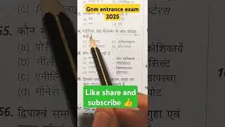 Gnm entrance exam #nursing #motivation #nursingexam #gnm #gnmexam #nursinglife #viralshorts #shorts