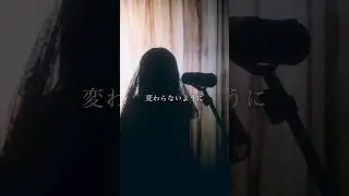 「声を上げる理由」#星の唄 #buzzg