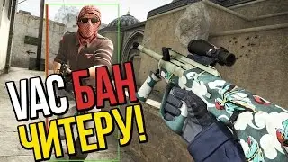 AWESOME FAST SHOT! CS:GO