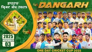Dangarh Cosco Cricket Cup 2025