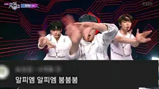 [SF9] RPM 교차편집 + 댓글모음