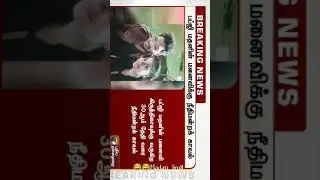 Madan Wife Arrested Troll, Madan OP Troll