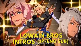 Все вступления Lowain Bros (яп./англ. субтитры) - Granblue Fantasy Versus Rising