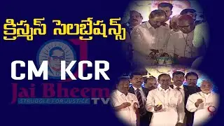 CM KCR Hosts Christmas Dinner At LB Stadium | Hyderabad || JAI BHEEM TV INDIA ||