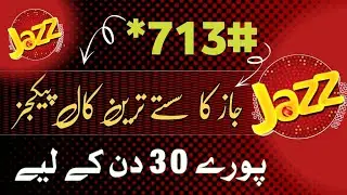Jazz Best Call Package | 1000 Minutes + 1000 SMS | 30 Days Validity