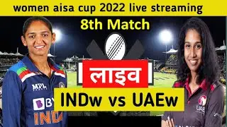 india women vs uae women live Streaming | indw vs uaew live | women asia cup live