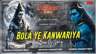 Bola Ye Kanwariya - Remix | Bol Bom Dj Song | Humming Bass Dj | Dj Chiranjeet Remix