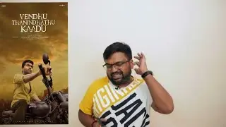 VTK Review by Prashanth | Vendhu Thanindhathu Kaadu Review By Prashanth | STR