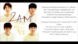 [ROM + ENG] 2AM - One Spring Day