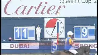 Queens Cup Final 2006