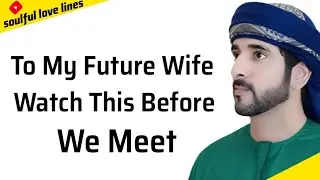 To the Woman I&rsquo;ll Marry&hellip; I Hope You Watch This Before We Meet | sheikh hamdan | soulful love lines