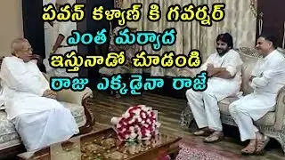 JanaSena Chief Pawan Kalyan Meeting with Andhra Pradesh Governor | JanaSena Party| Fata Fut news