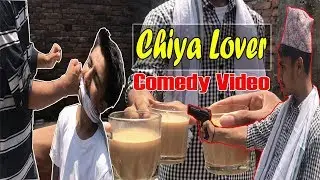 CHIYA LOVER | New Nepali Comedy Video | Unique Nepali TV