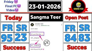23/01/2026 Shillong Teer Common Number today | Shillong Teer Target Number Today 