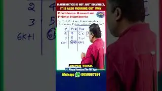 Number System Trick- 7 || IPMAT Indore | IPMAT Rohtak | JIPMAT |  Anil Nair Sir || Download ANC App