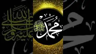 SALALAHOU AL&Eacute;YHI WA SALAM #bakhour #bvkhour #bakhour #bakhour #bvkhour
