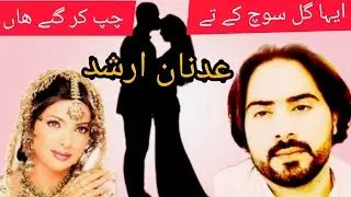 Eha Gal Soch Ke Te |Singer Adnan Arshad|HQ Tv Song|Hasnain Qaisar