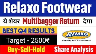 Best Stock For Long Term Relaxo Footwear | Relaxo Footwear Share News | Relaxo Share Q4 Results