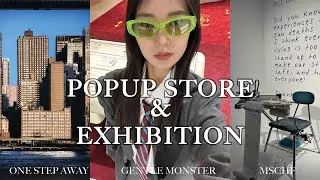 [vlog] 11월 팝업&전시 추천 / 젠틀몬스터 팝업스토어 / 대림미술관 전시 / 미스치프 / 이경준 사진전 / 그라운드시소 / 전시브이로그 / 팝업브이로그 /