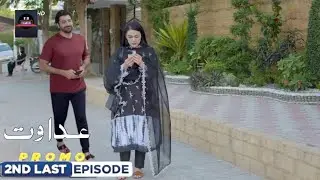 Adawat Episode 48 Promo - Adawat Episode 48 Teaser - ARY Drama Review - 27 January 2024