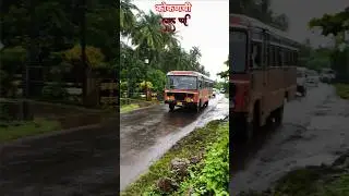 🌧️#kokan chi laal pari🚍&hearts;️🌴 #travel #naturelovers #bus #konkanpremi