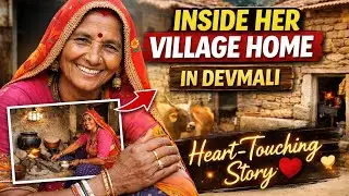 देवमाली की गुर्जर महिला ने दिखाया अपना घर | Devmali Mud House Tour | Devmali Village Rajasthan