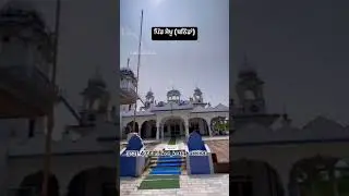 pind sekhu district bathinda punjab ❤
