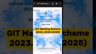 Complete GIT Exam 2023, 2024, 2025 Marking Scheme Download #school #exam #education #markingscheme
