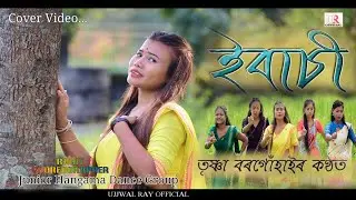 Ebasi |Trishna Borgohain | Ramen Danah | Tarun Tanmoy | Assamese cover video
