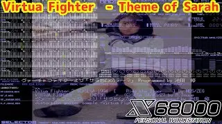 【 X68000 】 Virtua Fighter  - Theme of Sarah 【 BGM 】