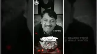 Sajjad zakhmi new poetry Sajjad Akbar Zakhmi new poetry Sajjad zakhmi New Dhora #bhacharwrites