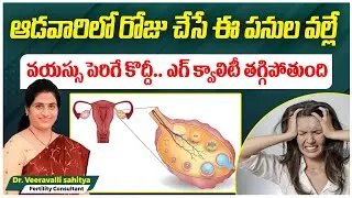 How Does Age Affect Egg Quality? Fertility Explained | Egg Quality Decline with Age &ndash; Myths vs Facts