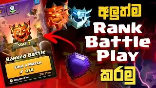 Legend Push කරමු Boys | Coc Sinhala
