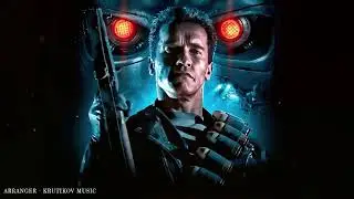 Terminator 2: Judgment Day  - Theme  EPIC ORCHESTRAL VERSION   Krutikov Music